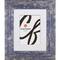 4 Pack Craig Frames American Barn Independence Blue Picture Frame with Mat